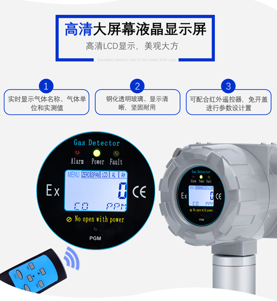 二氯二氫硅探測器