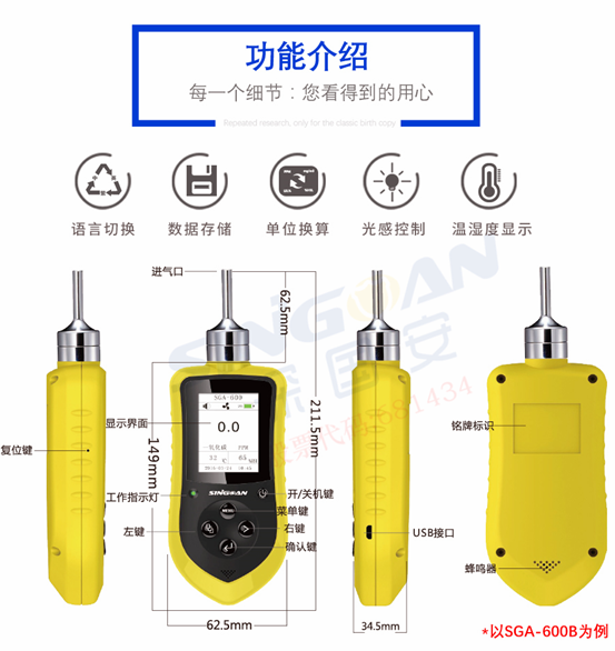 便攜式丙烯腈氣體濃度檢測(cè)儀廠家