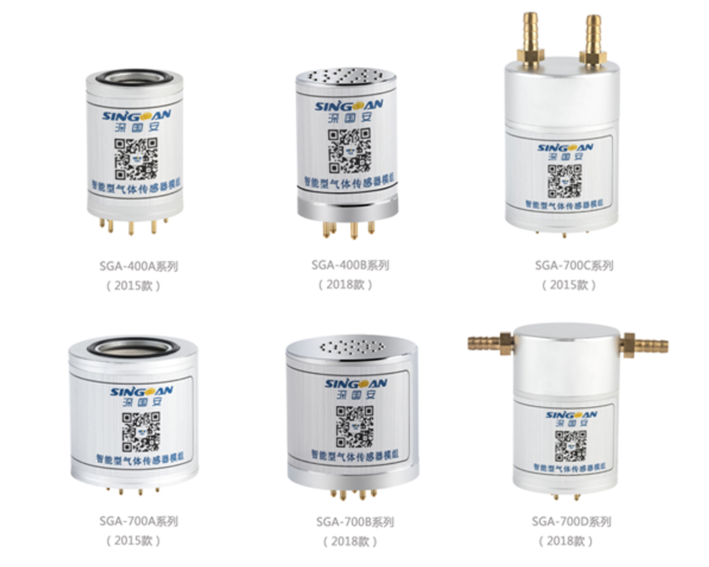 智能型氨氣傳感器