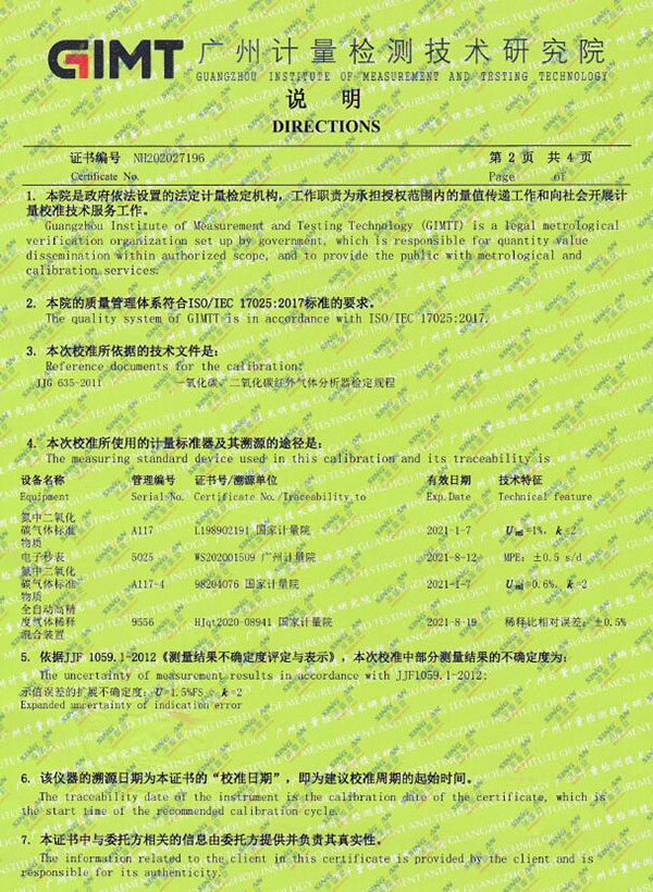 便攜式CO2二氧化碳檢測(cè)儀