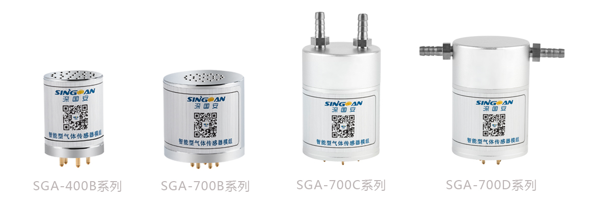 智能型苯乙烯傳感器模組