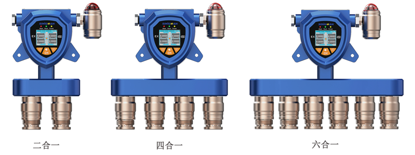 固定復合型氫氟醚氣體檢測儀