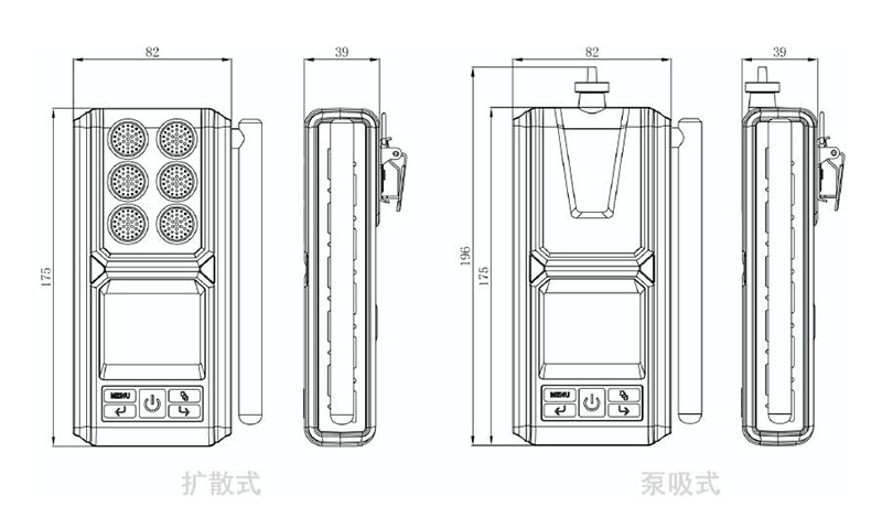 便攜式六合一氣體檢測(cè)儀產(chǎn)品尺寸示意圖