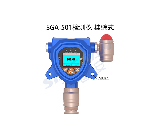 固定式氣體檢測(cè)儀