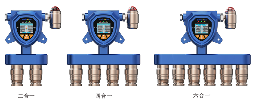 固定復合型三氯氧磷氣體檢測儀