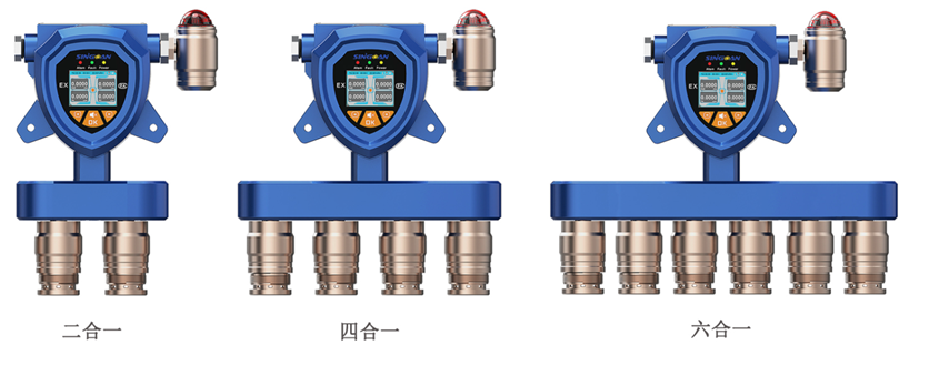 固定復合型三氯化硼氣體檢測儀