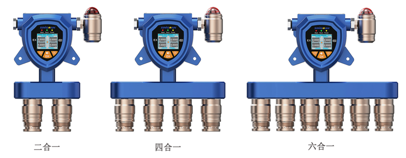 固定式復合型四氧化二氮氣體檢測儀