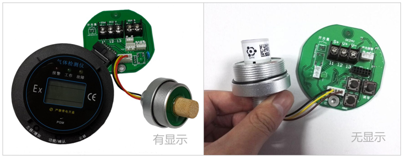 智能型硝基苯氣體檢測(cè)模塊