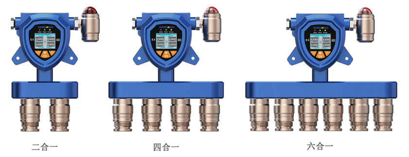 固定式異氰酸酯基亞甲基氣體檢測(cè)儀