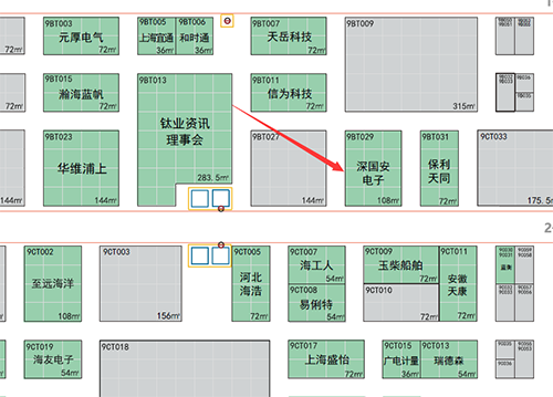 2022中國(guó)海洋經(jīng)濟(jì)博覽會(huì)