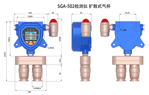 二合一氨氣泄漏報警儀