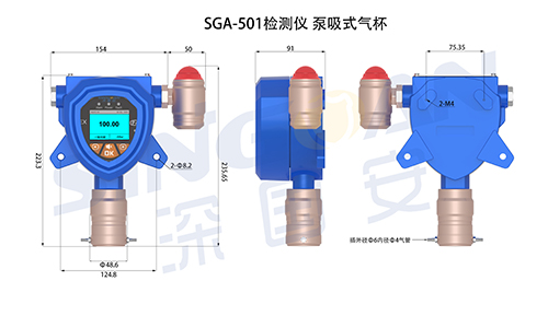 流通式二氧化氮泄漏報(bào)警器