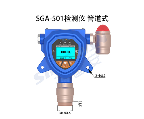 冷媒R507A檢測儀