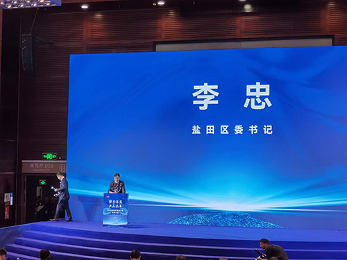 2023年深圳市海洋產(chǎn)業(yè)招商大會