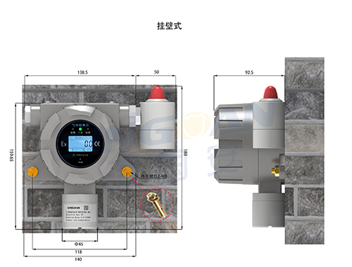 壁掛式乙炔報(bào)警器探頭