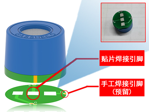 貼片式可燃?xì)怏w傳感器