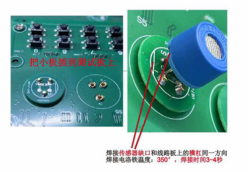 廣譜型可燃?xì)怏w傳感器