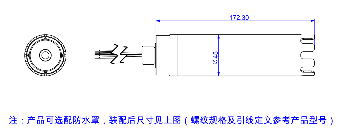 激光甲烷傳感器防水罩尺寸圖